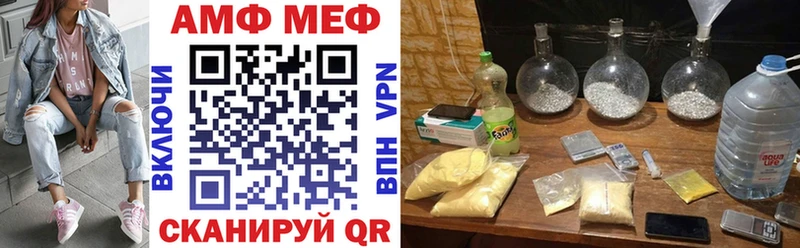 АМФЕТАМИН Premium  Кизляр 