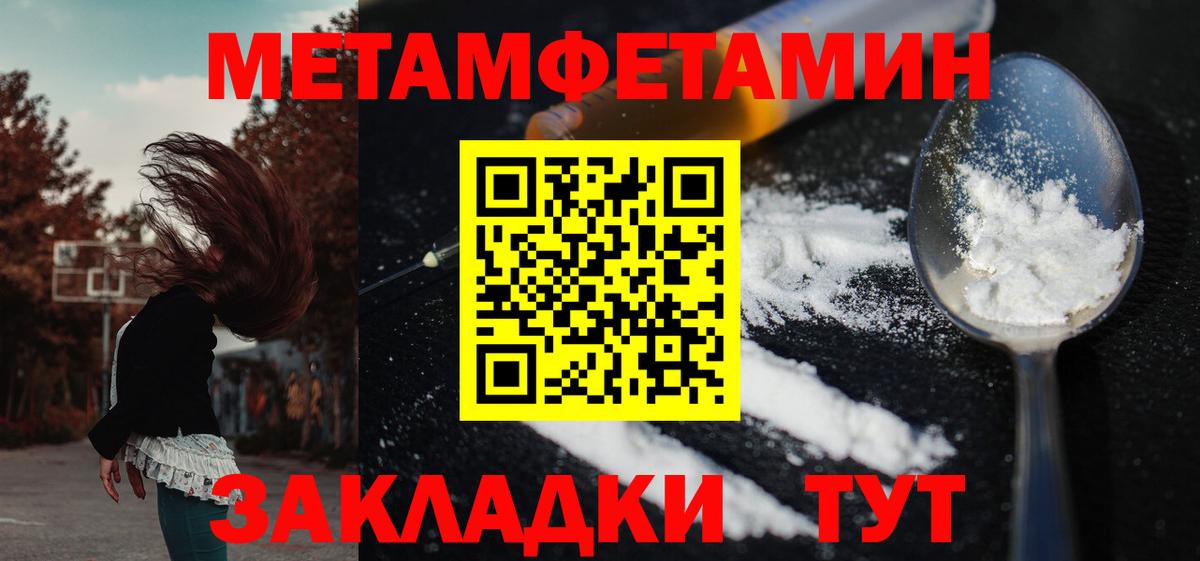 Кизляр  АМФЕТАМИН 98%  Амфетамин  Вход с VPN 