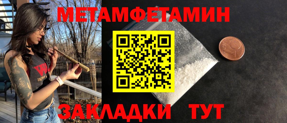 Амфетамин 98% Кизляр