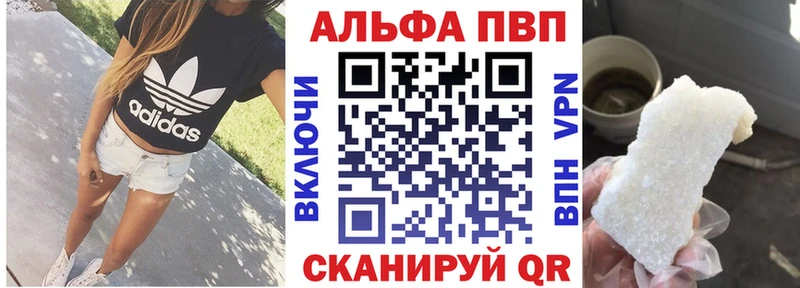 Alpha PVP СК КРИС  МЕГА маркетплейс  Кизляр  как найти  