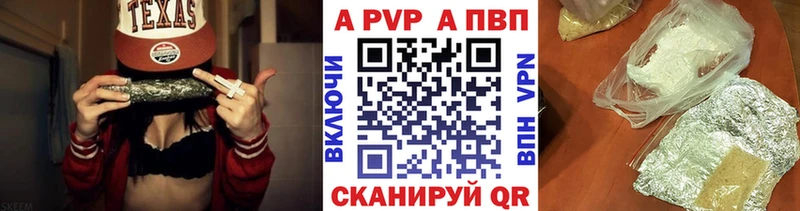 Alfa_PVP Соль Кизляр