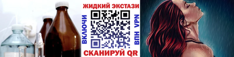 сколько стоит  Кизляр  площадка официальный сайт  Бутират оксибутират 