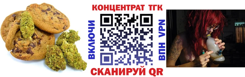 Печенье с ТГК конопля Кизляр