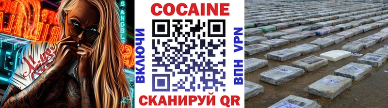 купить сайты Кизляр КОКАИН 97%