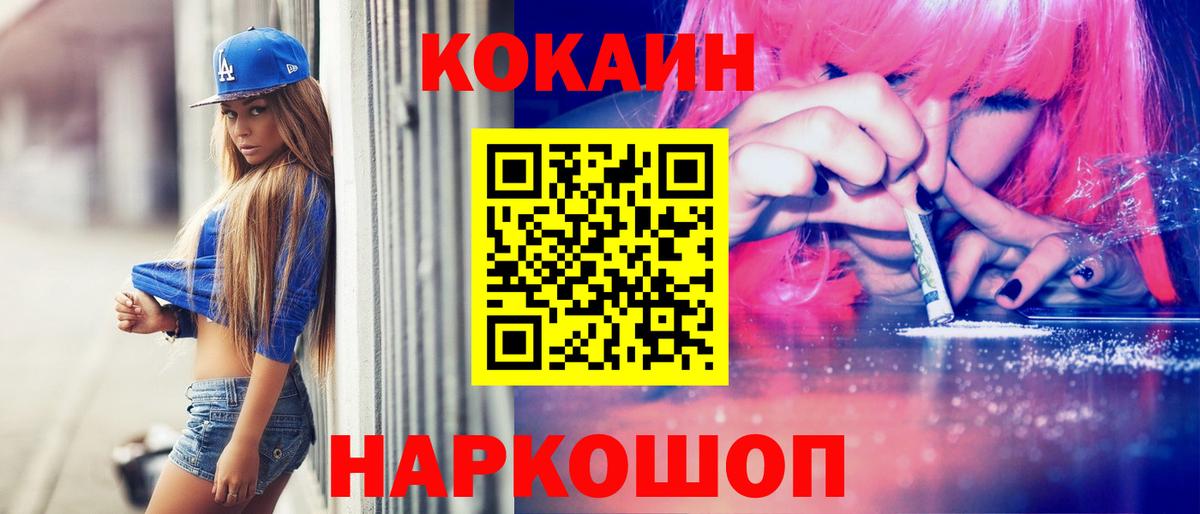 КОКАИН 98% Кизляр