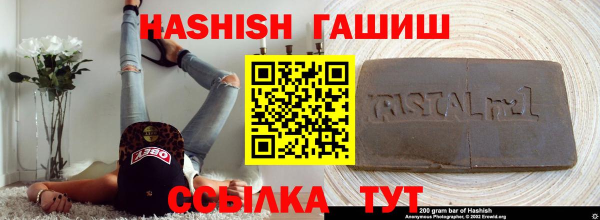 Гашиш Cannabis Кизляр