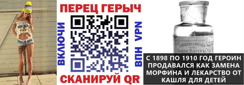 ГЕРОИН белый Кизляр