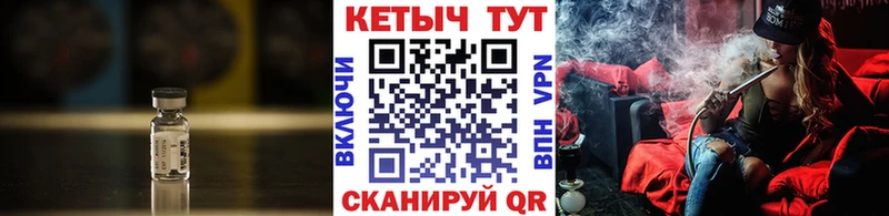 КЕТАМИН ketamine  Кизляр 