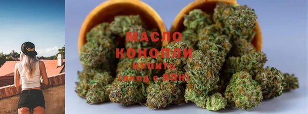 марки lsd Дмитров