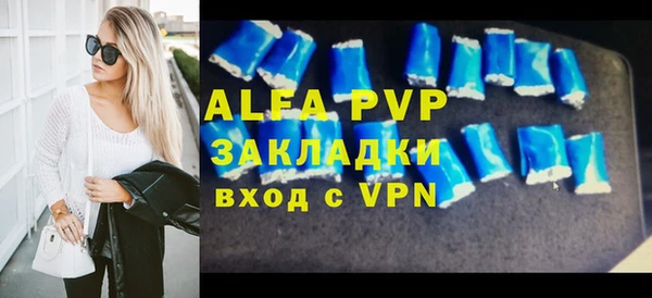 первитин Кодинск