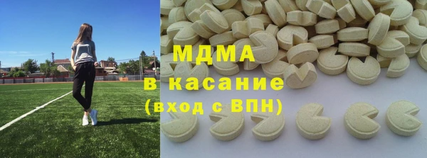 марки lsd Дмитров