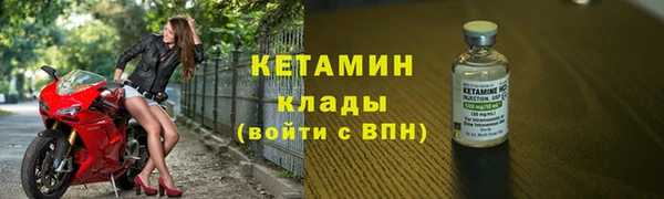 MDMA Premium VHQ Козельск