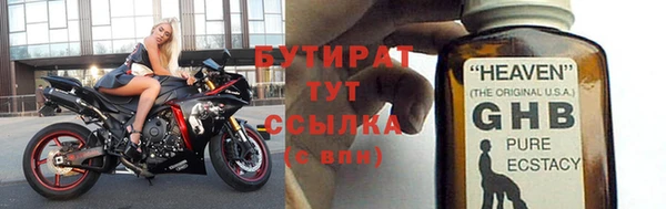 марки lsd Дмитров