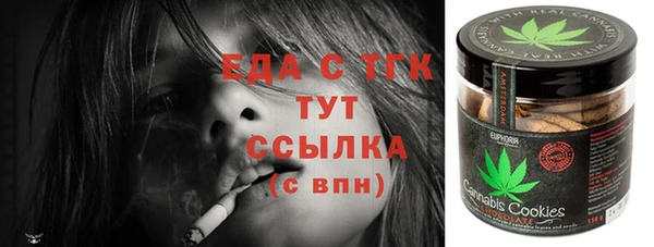 дистиллят марихуана Дмитровск