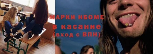 марки lsd Дмитров