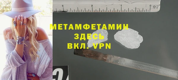 дистиллят марихуана Дмитровск