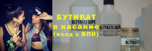 марки lsd Дмитров