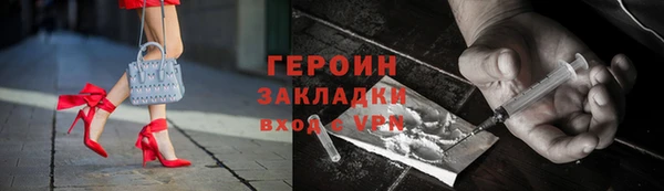 дистиллят марихуана Дмитровск
