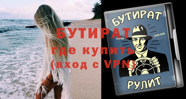 марки lsd Дмитров