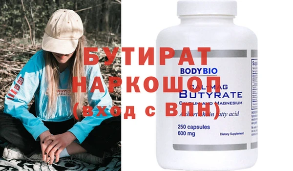 круглые Дмитриев
