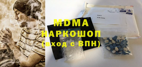 марки lsd Дмитров