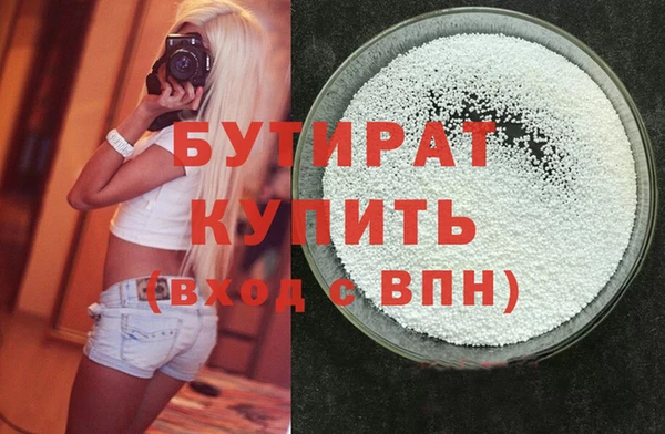 мет Елабуга