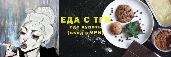 марки lsd Дмитров