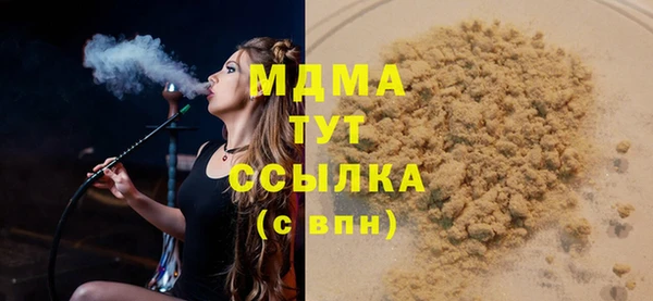 дистиллят марихуана Дмитровск