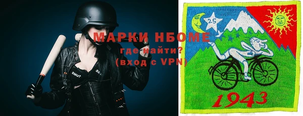 марки lsd Дмитров