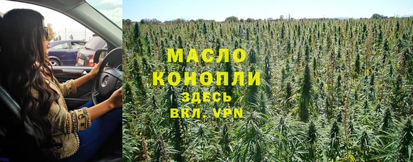 марки lsd Дмитров