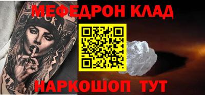 метамфетамин Донской