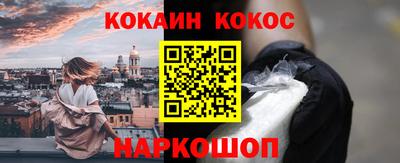 метамфетамин Донской