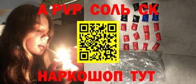 метамфетамин Донской