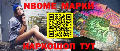 метамфетамин Донской