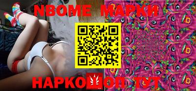 шишки Донецк