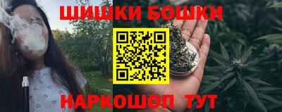 шишки Донецк
