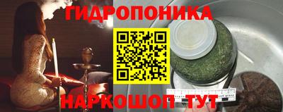 метамфетамин Донской