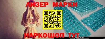 шишки Донецк