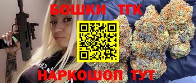 шишки Донецк