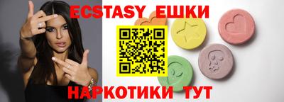 шишки Донецк