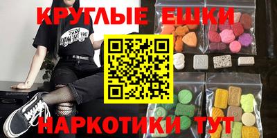 ECSTASY Дубна