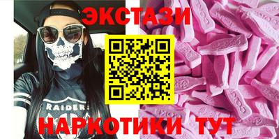 ECSTASY Дубна