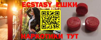метамфетамин Донской