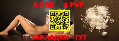 шишки Донецк