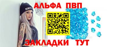 шишки Донецк