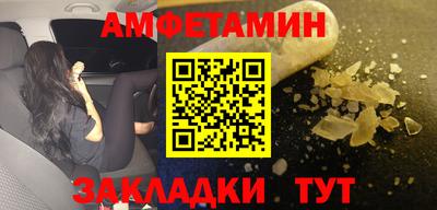 метамфетамин Донской