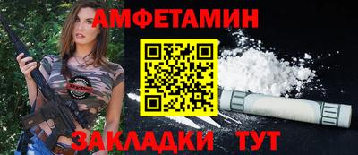 шишки Донецк