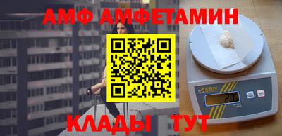 шишки Донецк