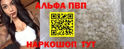 метамфетамин Донской