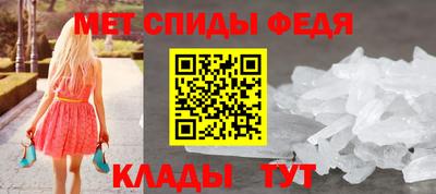 метамфетамин Донской